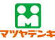 マツヤデンキ 豊新店の画像