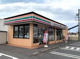 セブンイレブン 内原町役場前店の画像