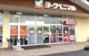 ヨークベニマル新原店の画像
