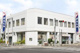 茨城県信用組合 下市支店の画像