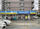 TRIAL GO 原田1丁目店の画像