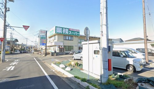 業務スーパー ふじみ野上福岡店の画像
