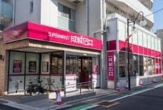 成城石井 九品仏店