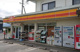 ヤマザキYショップ おぎの店の画像