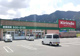 キリン堂春日店の画像