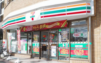 セブンイレブン 和泉店の画像1