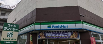 ファミリーマート 杉並永福四丁目店の画像1