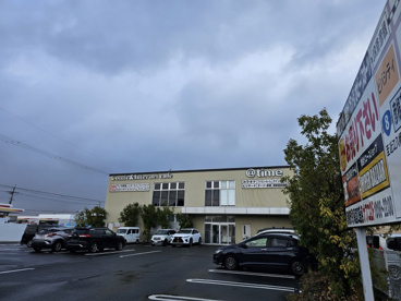 アットタイム近江八幡店の画像1