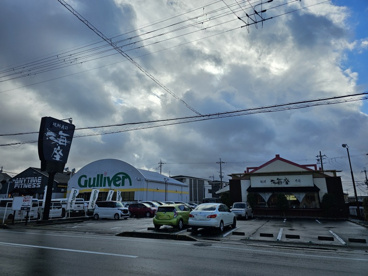 廻鮮寿司海座 近江八幡店の画像1