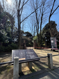 六義園 染井門の画像3