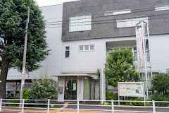 大田区役所 特別出張所 雪谷の画像1