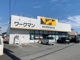 ワークマン笠懸店の画像