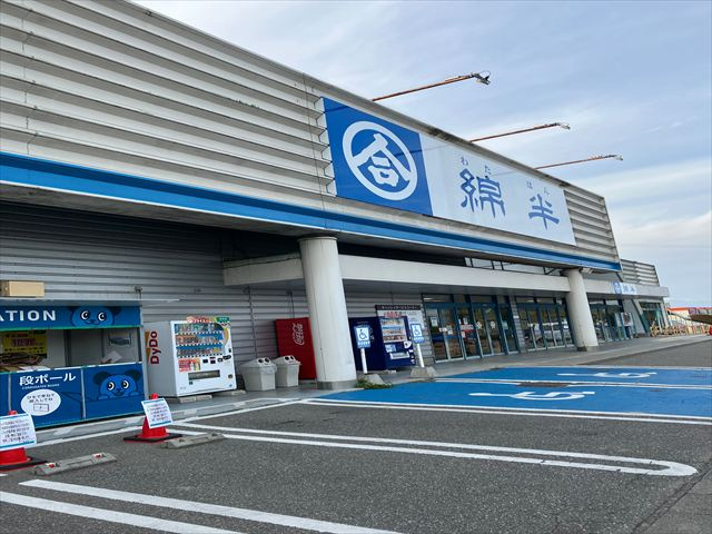 の画像