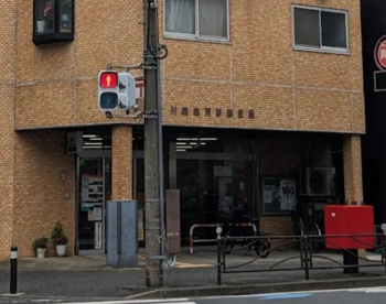 川崎南河原郵便局の画像1