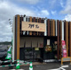 元祖辛麺屋桝元 大分判田店の画像