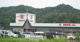 新生丸和新鮮市場判田店の画像