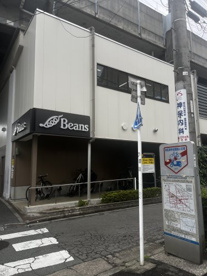 Beans(ビーンズ) 武蔵中原の画像1