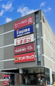 サンドラッグ 板橋前野町店