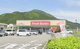 フレッシュバザール　青垣支店の画像