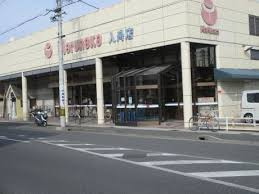 株式会社マルナカ