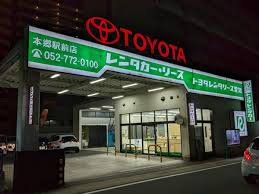 トヨタレンタリース 本郷駅前店の画像1