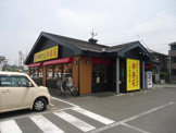 幸楽苑結城店