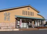 株式会社亀屋芳広 本店