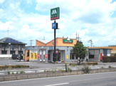 モスバーガー結城バイパス店