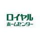ロイヤルホームセンター森ノ宮の画像