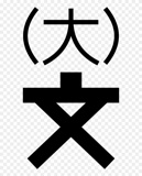 私立大阪女学院大学