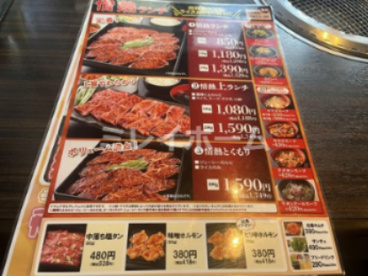 焼肉赤門 穴川店の画像5