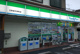 ファミリーマート日野屋天神町店の画像