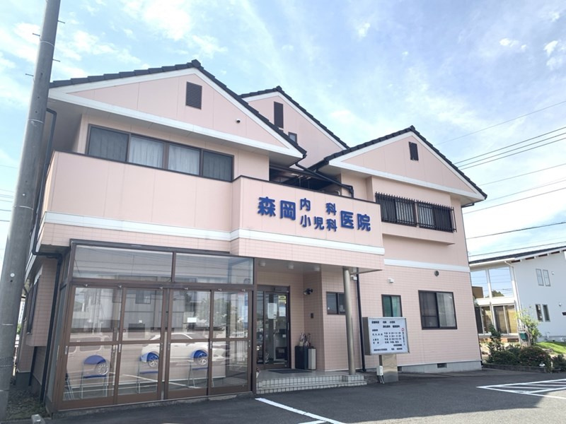 森岡内科小児科医院の画像