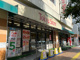 東急ストア 三鷹店の画像