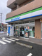 ファミリーマート 八王子東中野店の画像