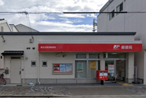 東住吉桑津郵便局