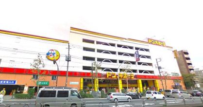 ドン・キホーテ 環七方南町店の画像1