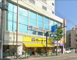 肉のハナマサ 方南町店