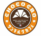 サンマルクカフェ+R 銀座みゆき通り店