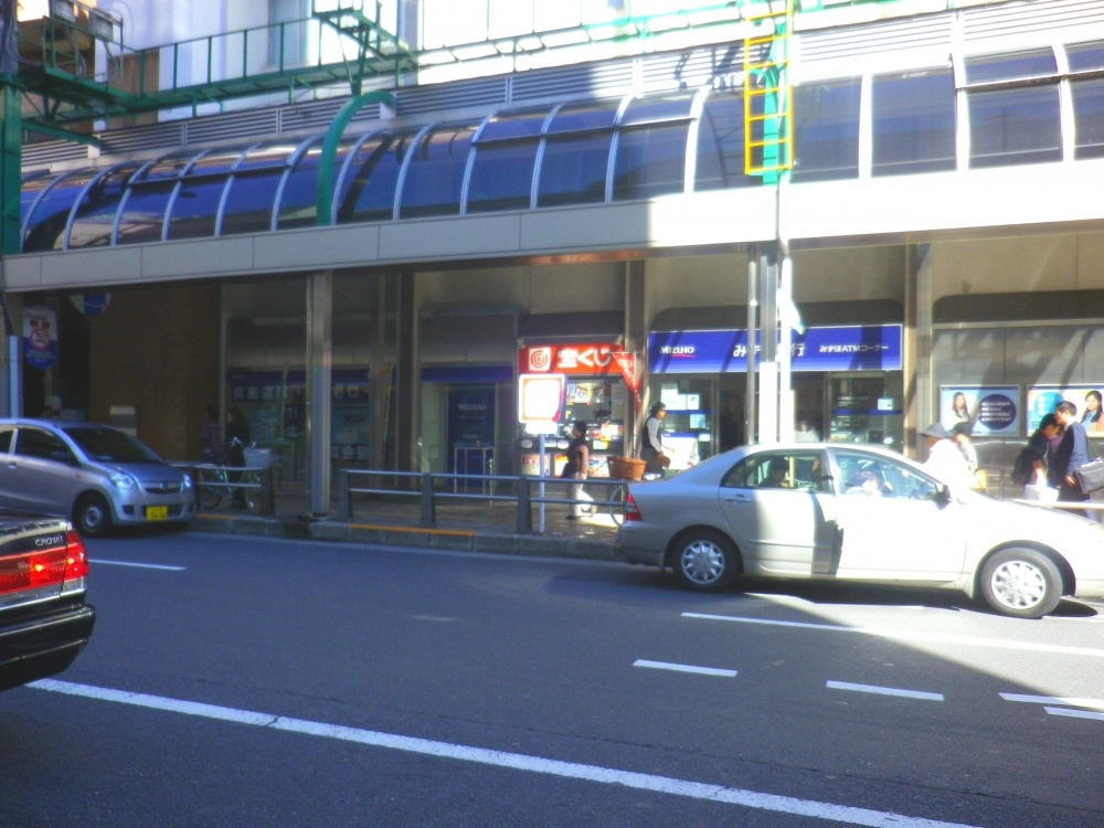 みずほ銀行千住支店情報ページ 高田馬場を中心に東京の不動産なら 株式会社ティーエムシー