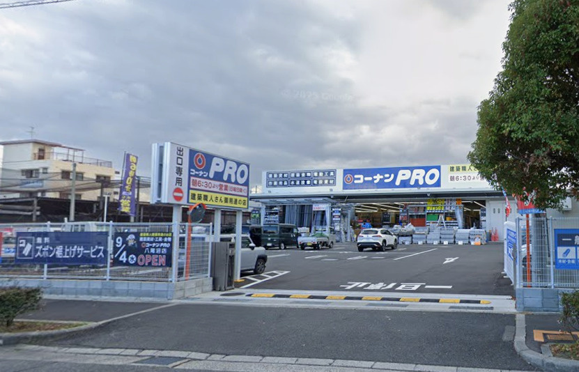 コーナンPRO八尾沼店の画像