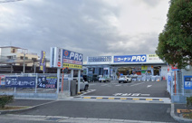 コーナンPRO八尾沼店