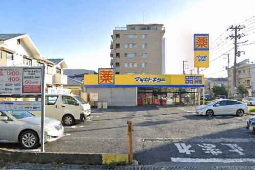 マツモトキヨシ