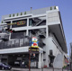 ドン・キホーテ SING橋本駅前店の画像
