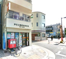 芦花公園駅前郵便局