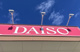 DAISO 札幌東光ストア円山店の画像