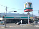 ユアーズ三筋店の画像