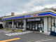 ローソン 三筋店の画像