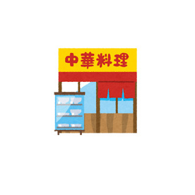 vegan veggie嫦娥の画像1
