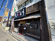 麺舎 いっとう 奈良富雄店の画像